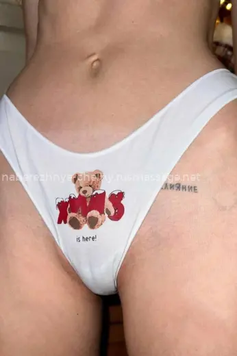 Массажистка Алина - Фото 2 №7846